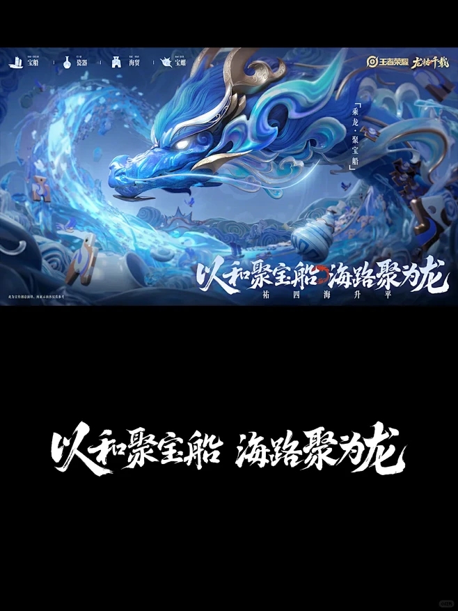 王者荣耀名字中的特殊符号，视觉盛宴与信息传达的魅力插图