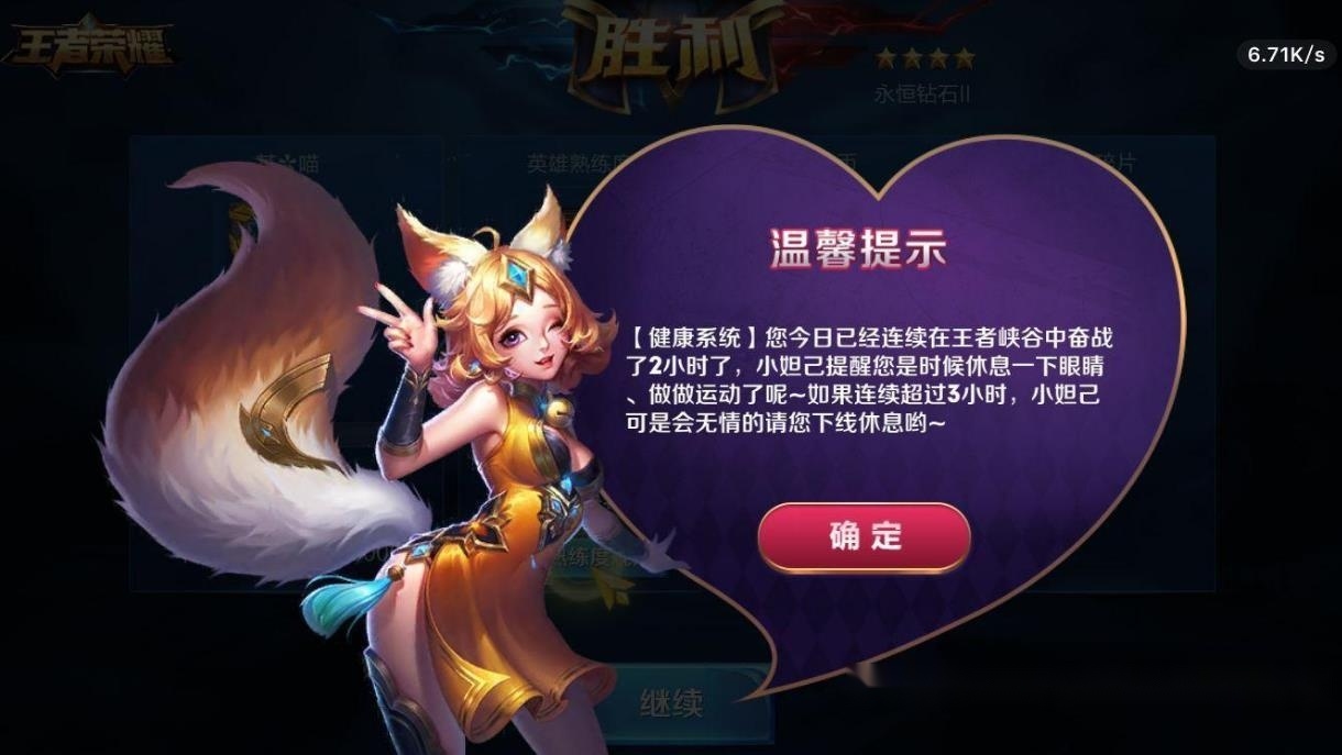 王者荣耀名字，别出心裁的创意设计插图