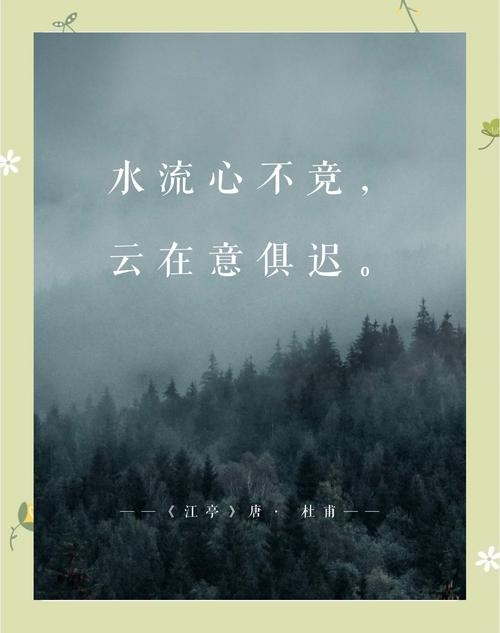 「暗流汹涌情难定」——含波澜、起伏之雅致，吸引人心，「一叶知秋意无边」——以微小细节表达深情厚谊插图