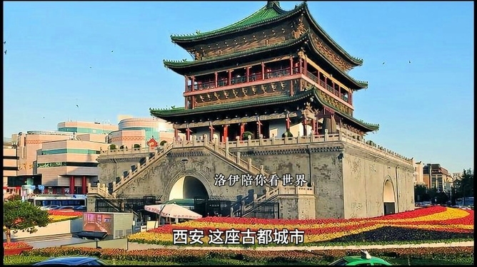 西安起名网，探寻古城文化中的命名艺术插图