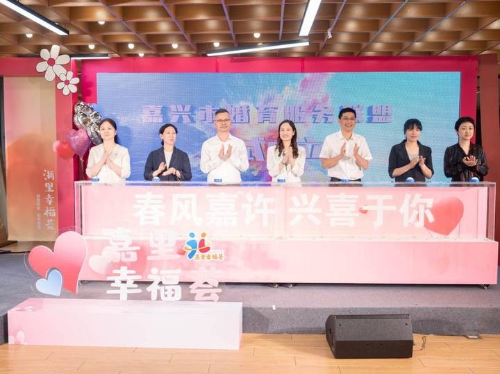 迁安征婚平台，为单身奋斗、开启美好新生活的无限可能插图