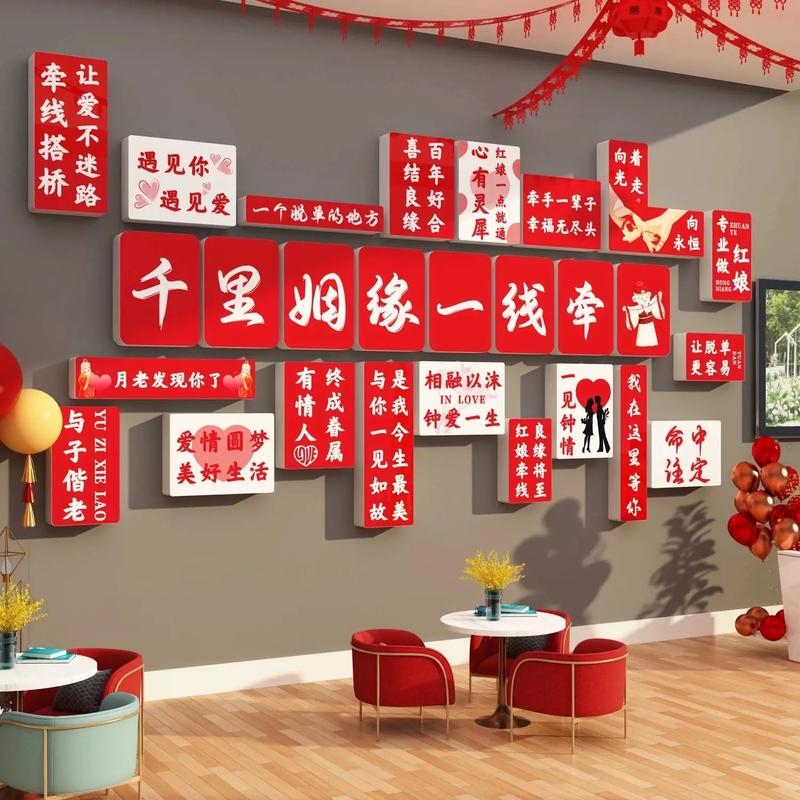 淮北婚介，搭建幸福之桥的红娘插图