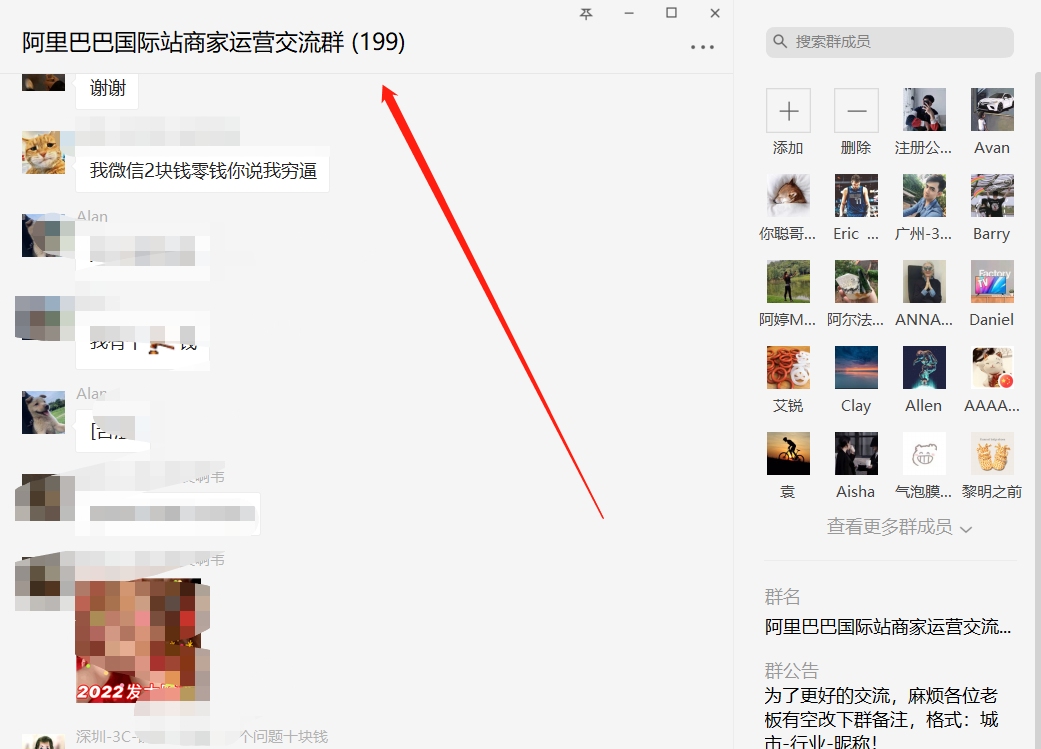 延边交友聊天室，开启交流的温暖与多元插图