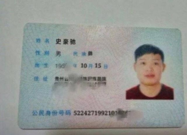 绝版名字，独一无二的身份标识插图