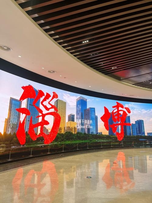 淄博聊天城，数字时代的社交新地标插图