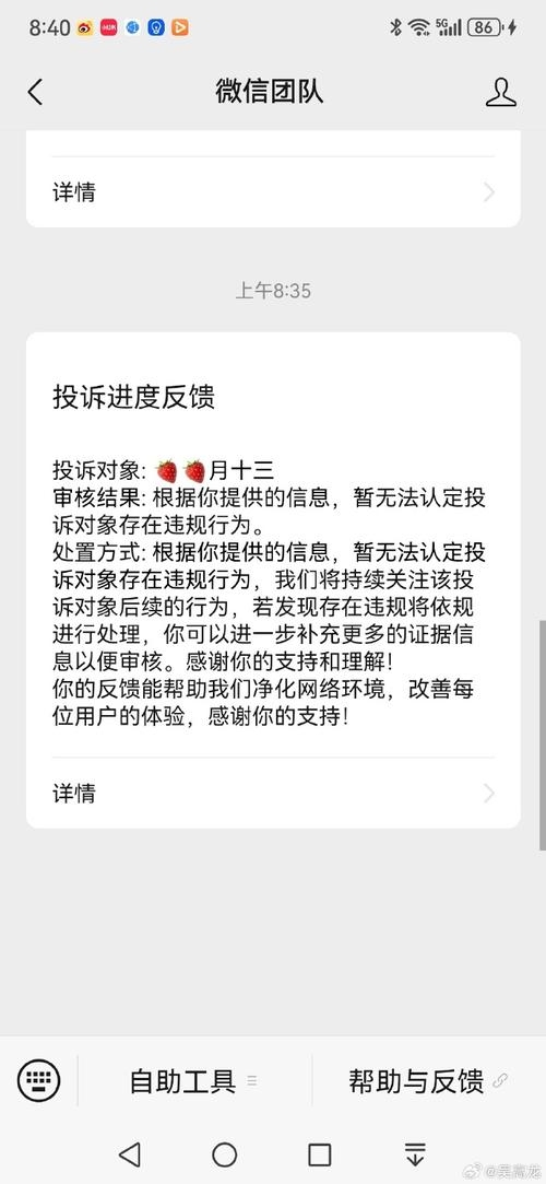 淄博聊天室无法访问，用户纷纷反映问题插图