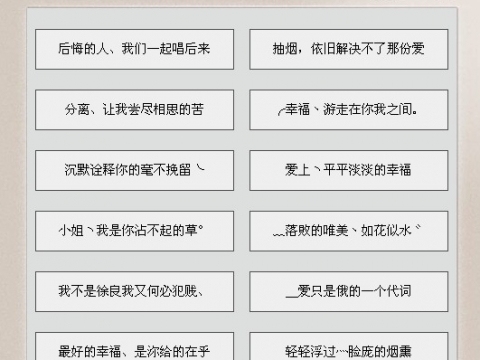 昵称大全部，个性与创意的碰撞插图