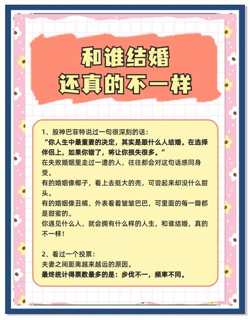 晋城婚介，开启婚姻新篇章的优质选择插图