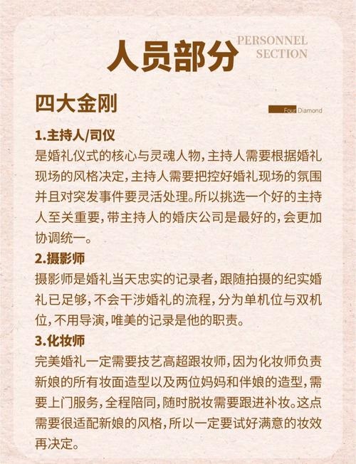 晋城婚介服务,婚礼策划一站式解决插图 晋城婚介服务,婚礼策划一站式解决插图