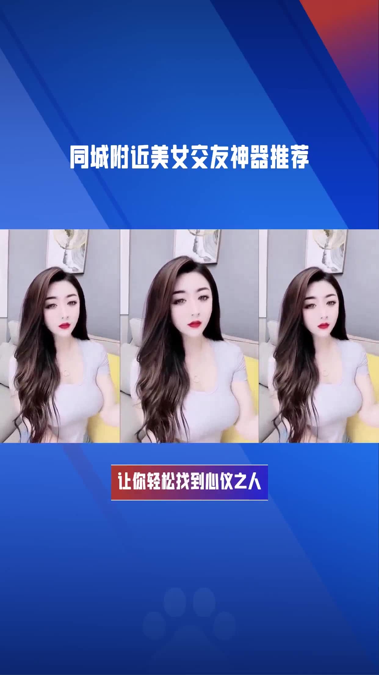 诸城交友网，开启多彩社交新体验插图