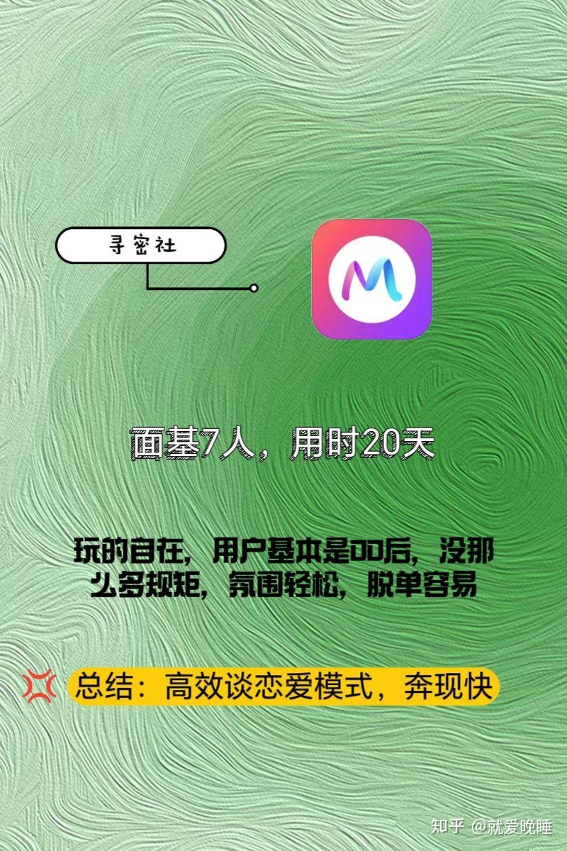 汝城交友，开启美好人际新体验插图