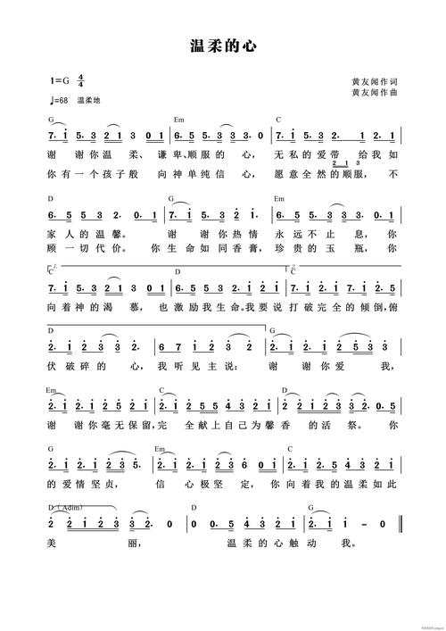 藁城交友，点亮心灵，共同谱写温暖乐章插图