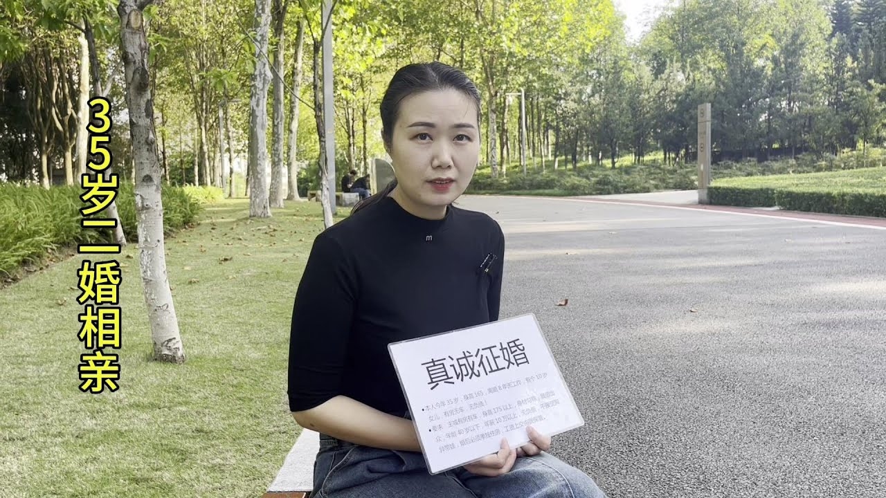 诸城交友征婚平台,便捷求职与名人田鹏的跨界风采插图 诸城交友征婚平台,便捷求职与名人田鹏的跨界风采插图