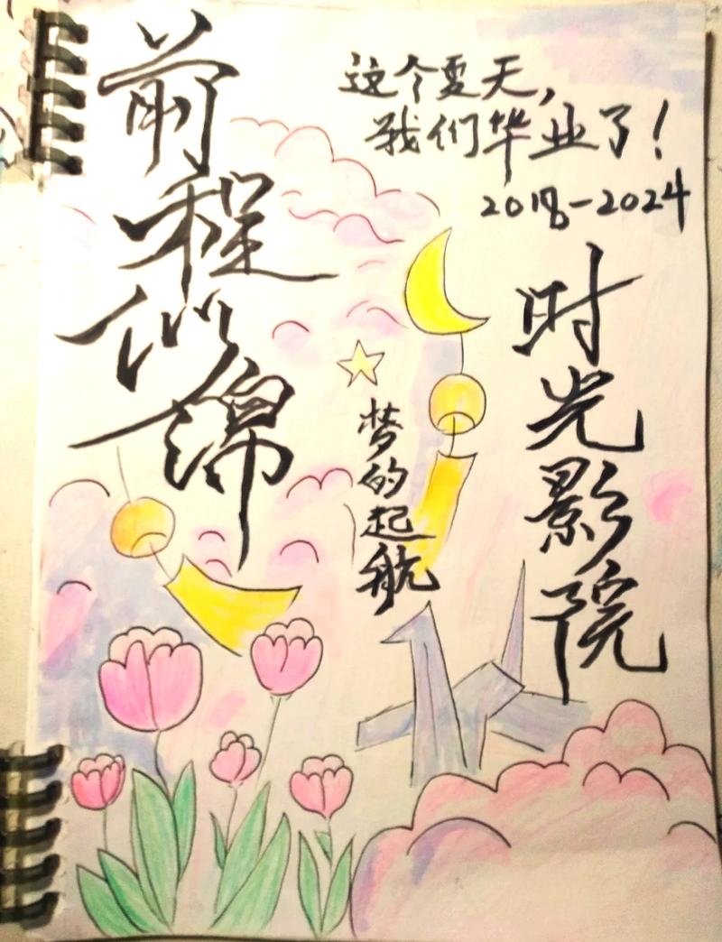 珍藏时光的印记，相册名称的艺术与意义插图