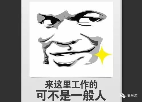 昵称推荐雨陈墨客、张大嘴巴，幽默谐音创意名小马郎君系列等插图