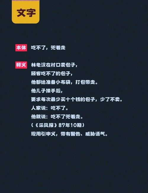 ‘吃土’，网络流行语下的经济窘迫与自嘲文化插图