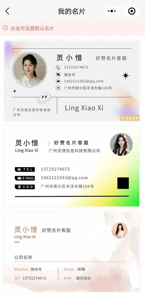 稳重网名，塑造个人品牌的数字名片插图