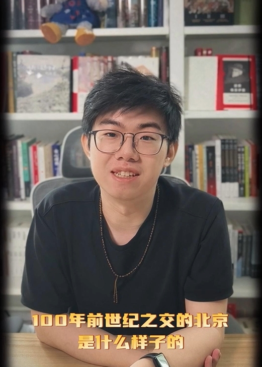 京城秘语，北京算命文化的现代解读插图