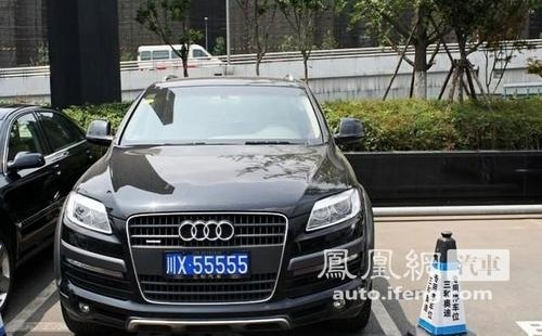 汽车牌照吉凶，文化与科学的碰撞，安全驾驶才是关键插图