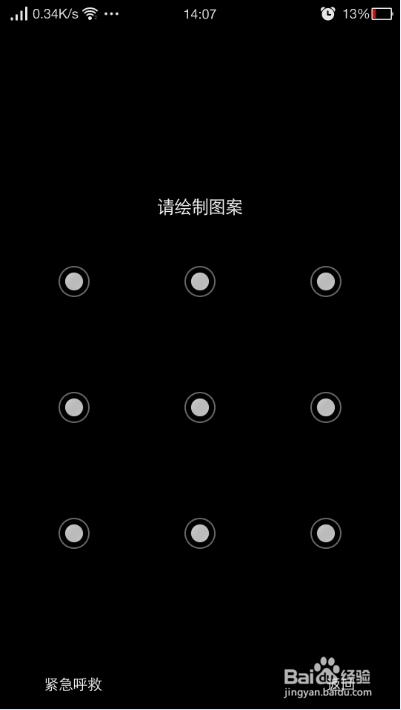 小虫运势网，解锁您的生命力密码插图