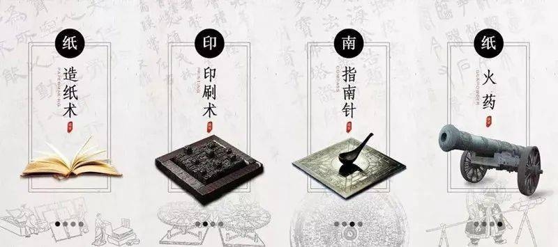 笼藏之鸡，中国古代算命术解析插图