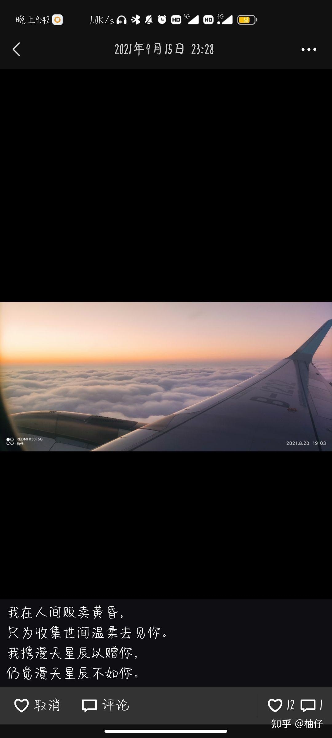 孤独的诗意网名,雨落惊声吟浅哀插图 孤独的诗意网名,雨落惊声吟浅哀插图