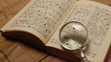 棣的读音解析，汉字之美与文化密码插图