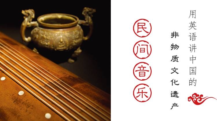 筝的古老与现代，探寻汉字里藏着的人生密码插图