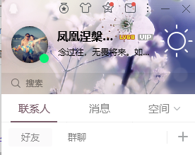 寻得个性网名，打破常规定格自我插图