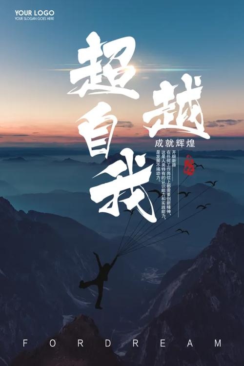 绝对好名，超越自我，铸就辉煌名局插图