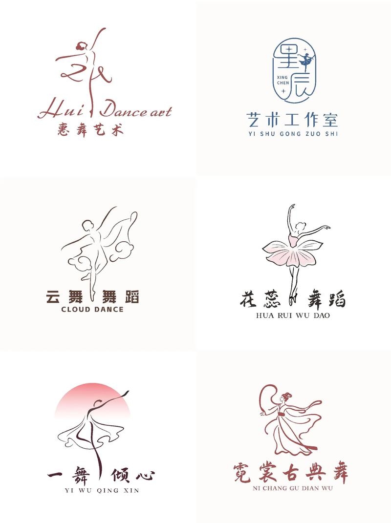 舞动梦想，创意舞蹈班命名艺术插图