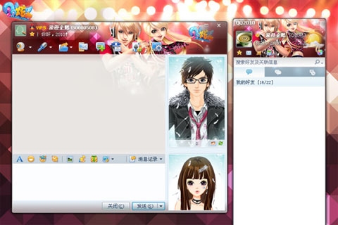 舞动青春，QQ炫舞中的个性网名探索插图