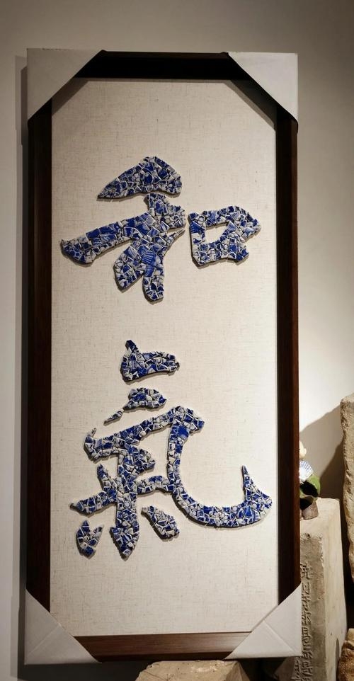 瓷都取名，传统智慧与现代风尚的完美融合插图