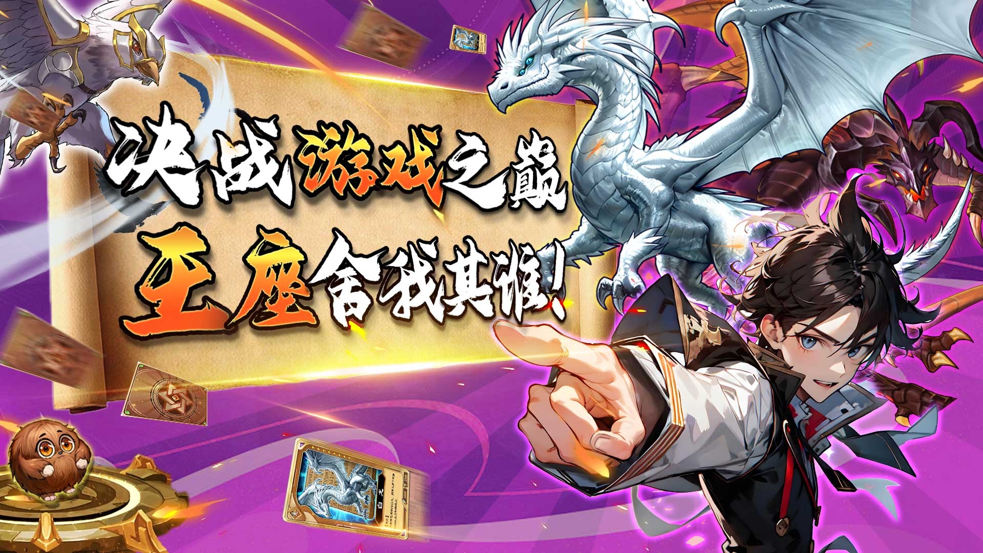 盘点热门游戏名称，挖掘其背后文化密码与独特魅力插图