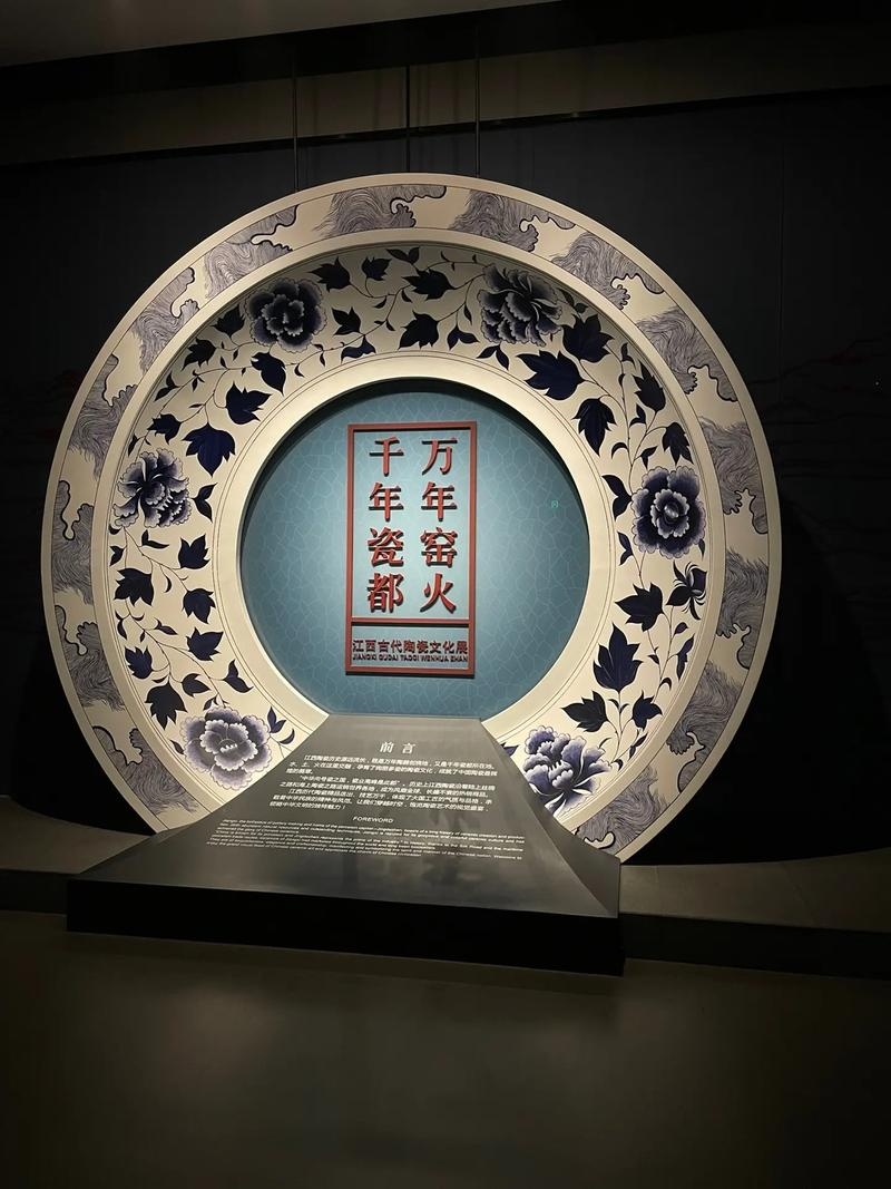 瓷都里的神秘算命，古老智慧与现代生活的交融插图