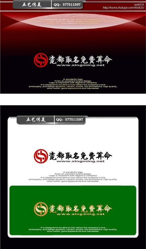 瓷都免费取名网助力创意名称插图