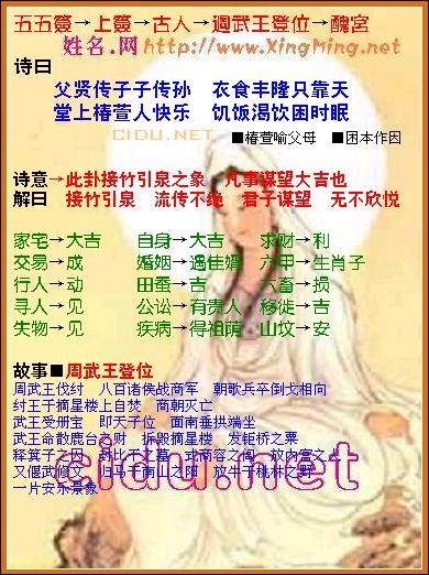 瓷都免费八字算命，解读千年文明的智慧密码插图