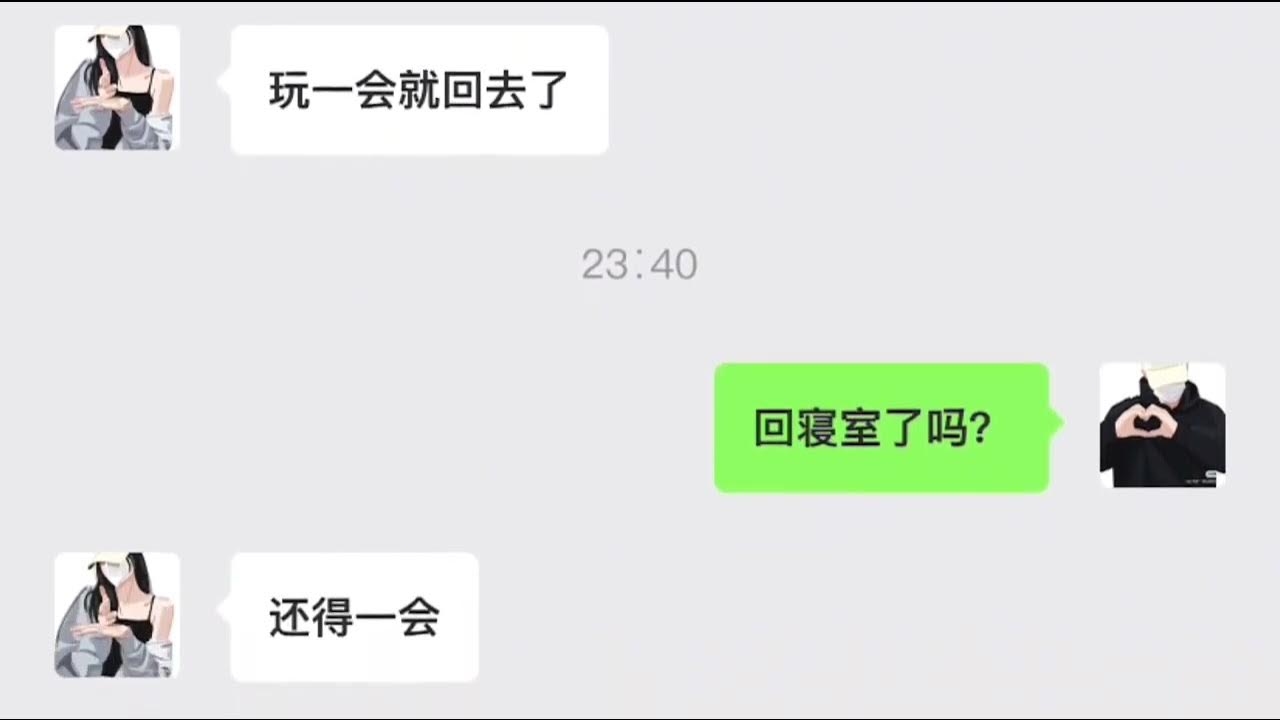 异地恋晚间话题精选，升温情感，减压共鸣插图