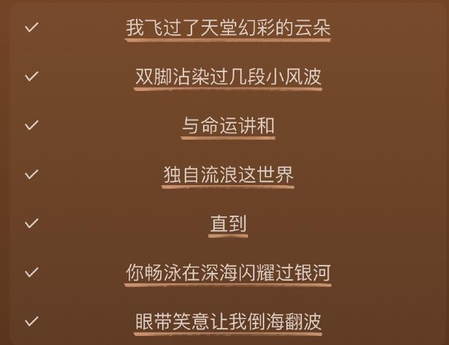 忧的旋律，拼音背后的情感共鸣插图