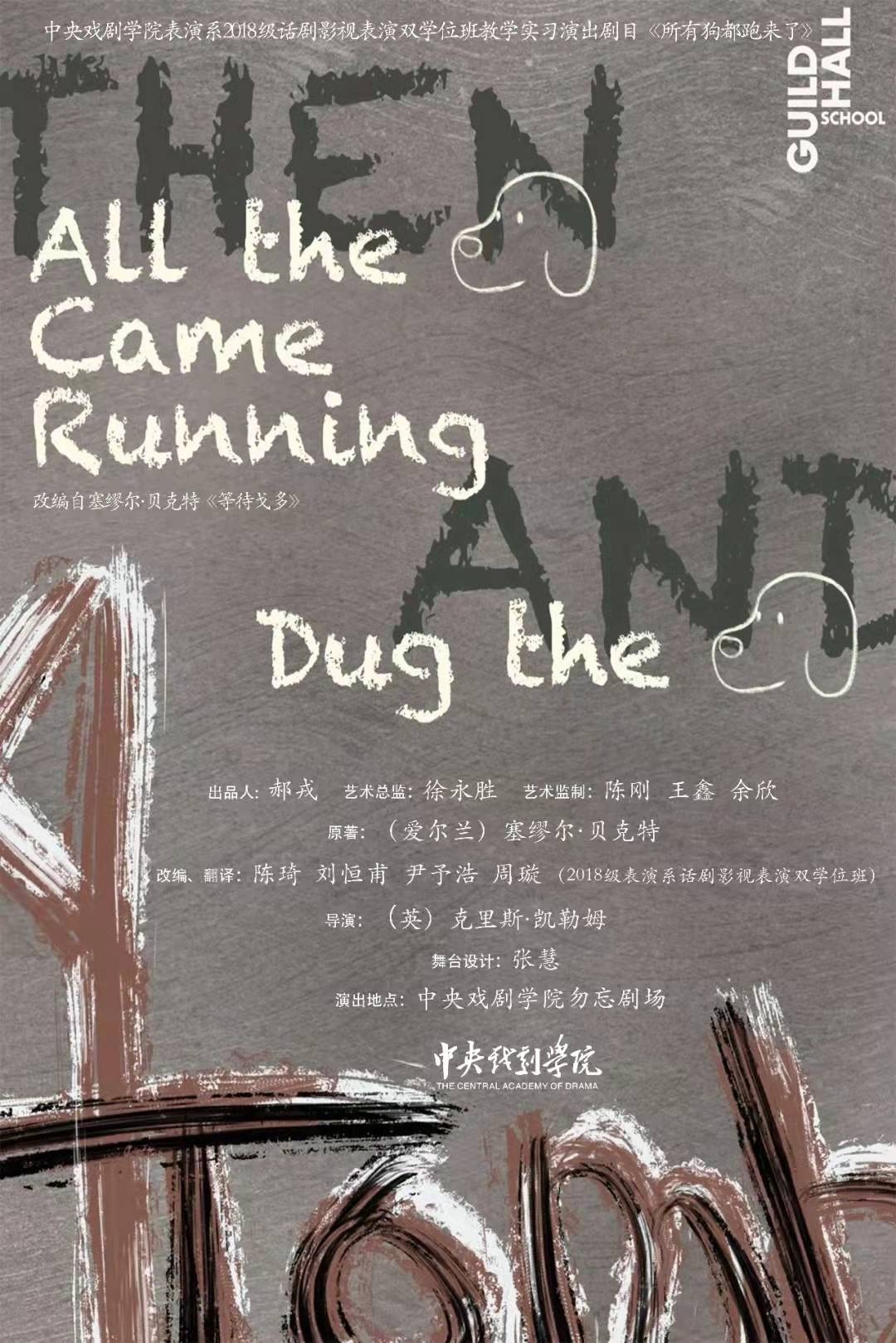 踩到狗屎，生活中的小插曲与人生哲理插图