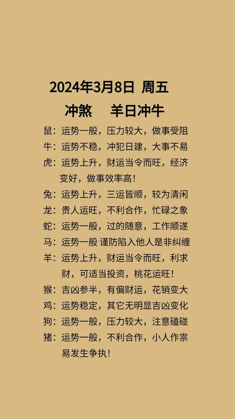 羊的象征意义、文化寓意及属牛人观点插图 羊的象征意义、文化寓意及属牛人观点插图