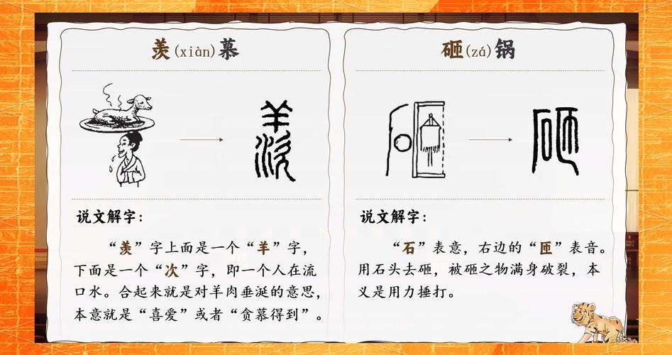 茅的拼音与文化意象，从字音到意境的探索插图