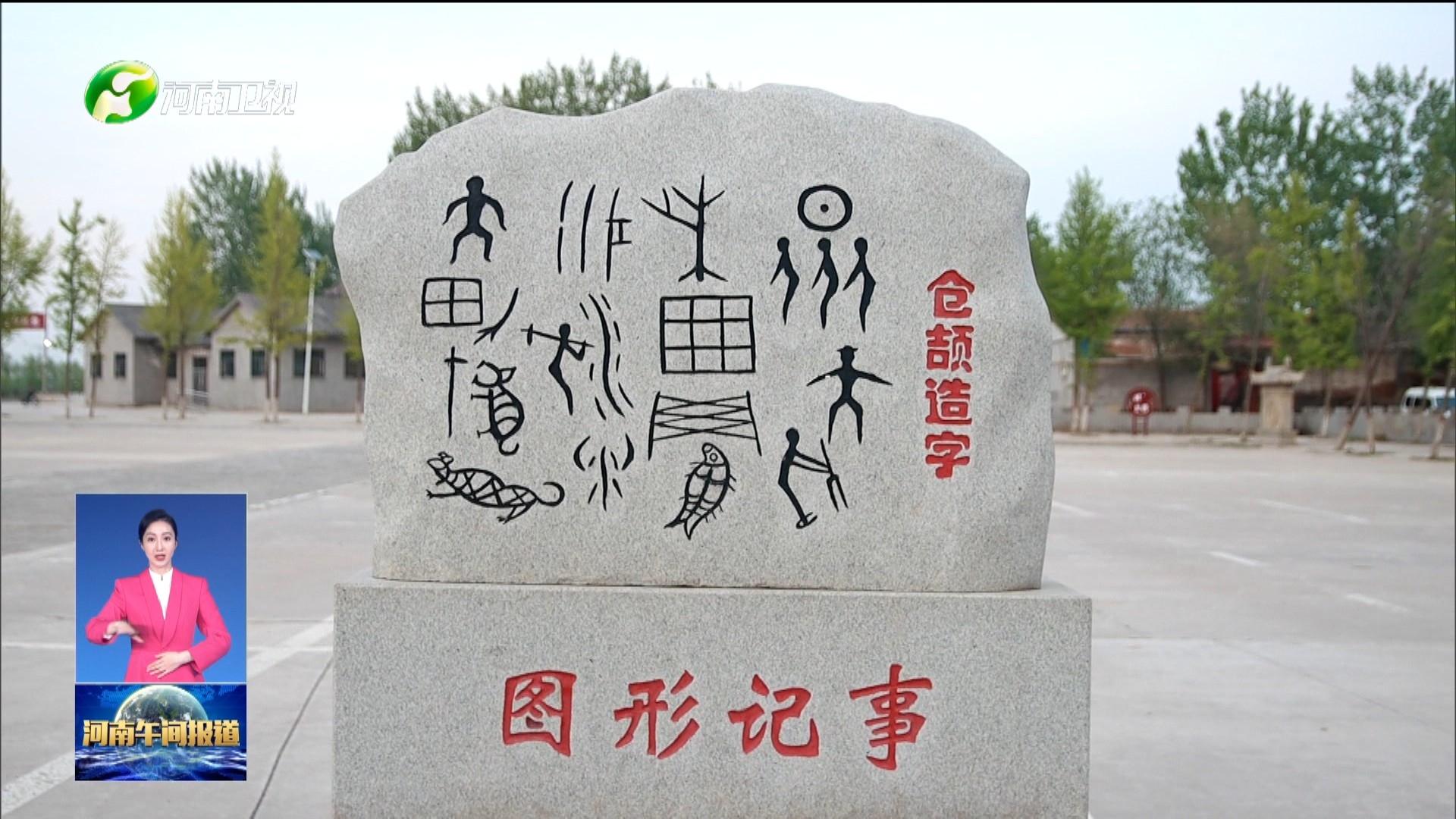 鲁的拼音之旅，探寻汉字文化的深度与广度插图