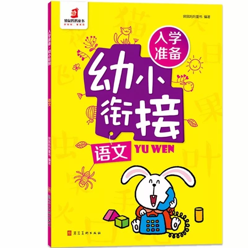 轰的拼音与它在日常用语中的妙用插图