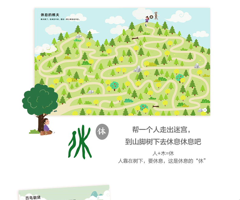 坠的拼音，探索汉字读音的奥秘插图