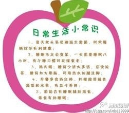 胀的拼音与日常生活中的小知识插图