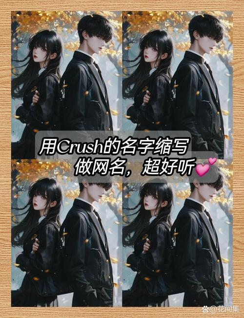 悦耳之名，那些让人一听难忘的游戏昵称插图