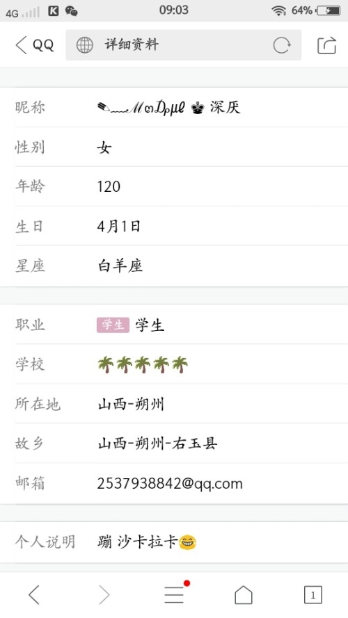 悦耳之名，探寻那些好听的两字网名昵称插图