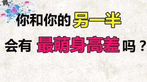 免费爱情测试，探索你与另一半的默契与未来插图