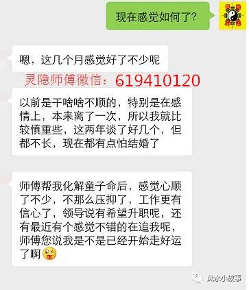 免费八字测姻缘，个性化婚姻运势分析，助你找到理想伴侣！插图